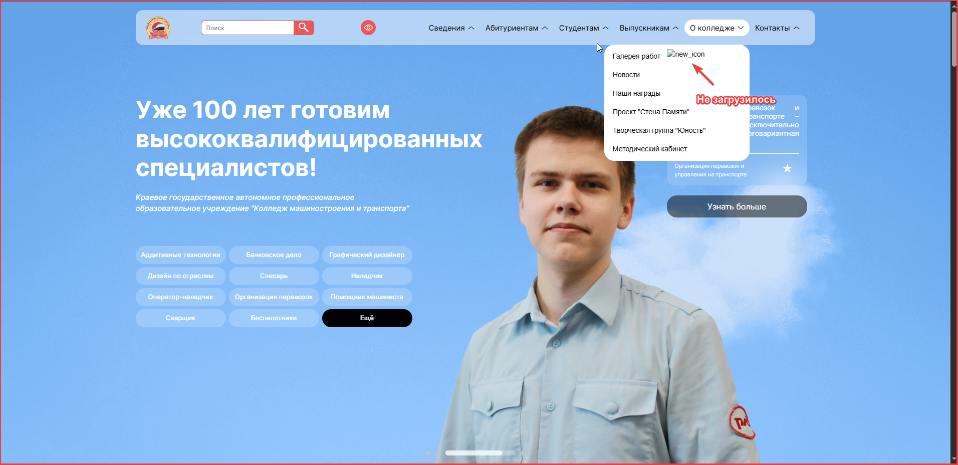 пав пва