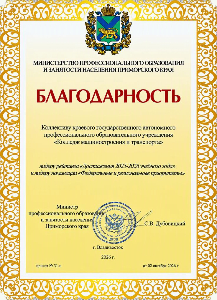 Удостоверения