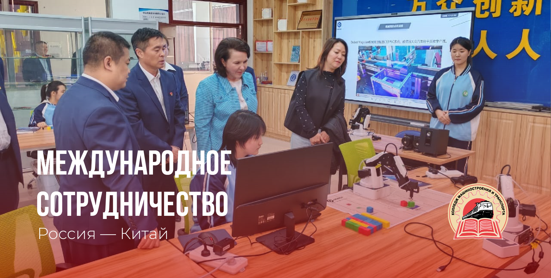 Баннер