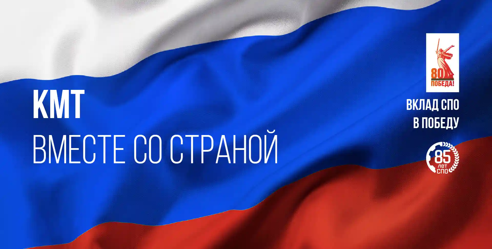 Баннер