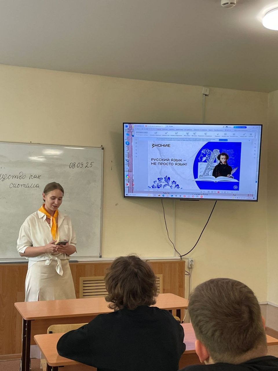 А вы знали, что у грамотности есть свой международный праздник?