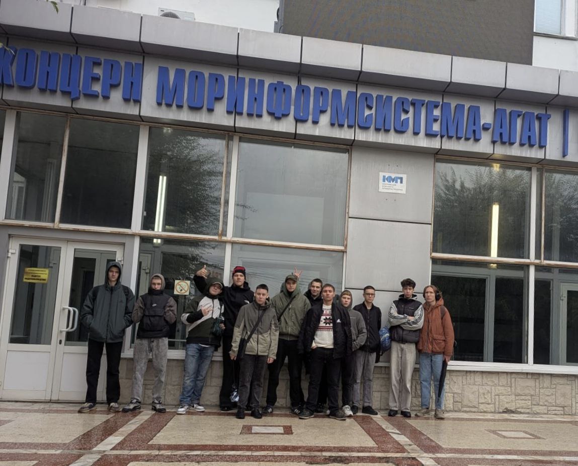 Экскурсия на завод «Изумруд»