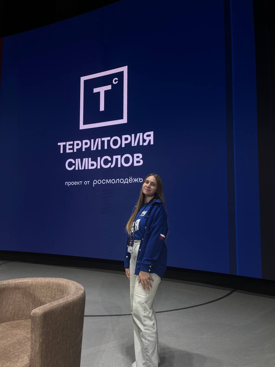 «Территория смыслов»: наш педагог привезла новые идеи для воспитания патриотов