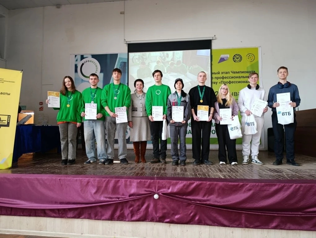 Дождались! Объявляем итоги Чемпионата «Профессионалы» — 2026