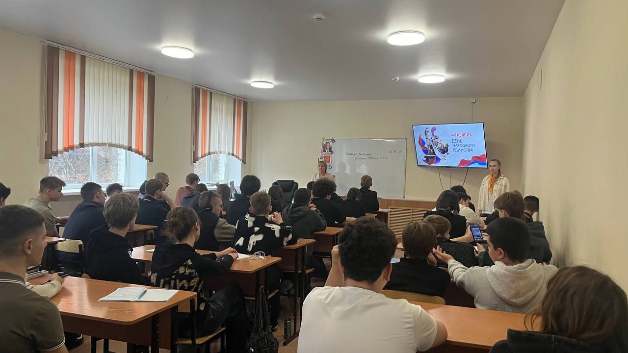 В единстве наша сила: в КМТ прошло мероприятие ко Дню народного единства