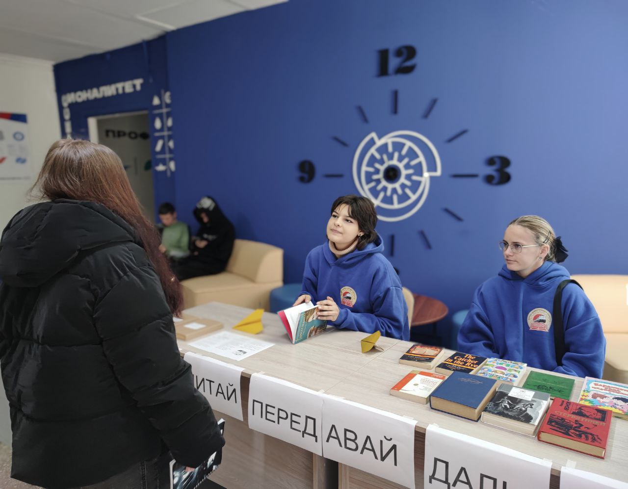 «Бери, читай, передавай дальше»: как прошел наш Буккроссинг!