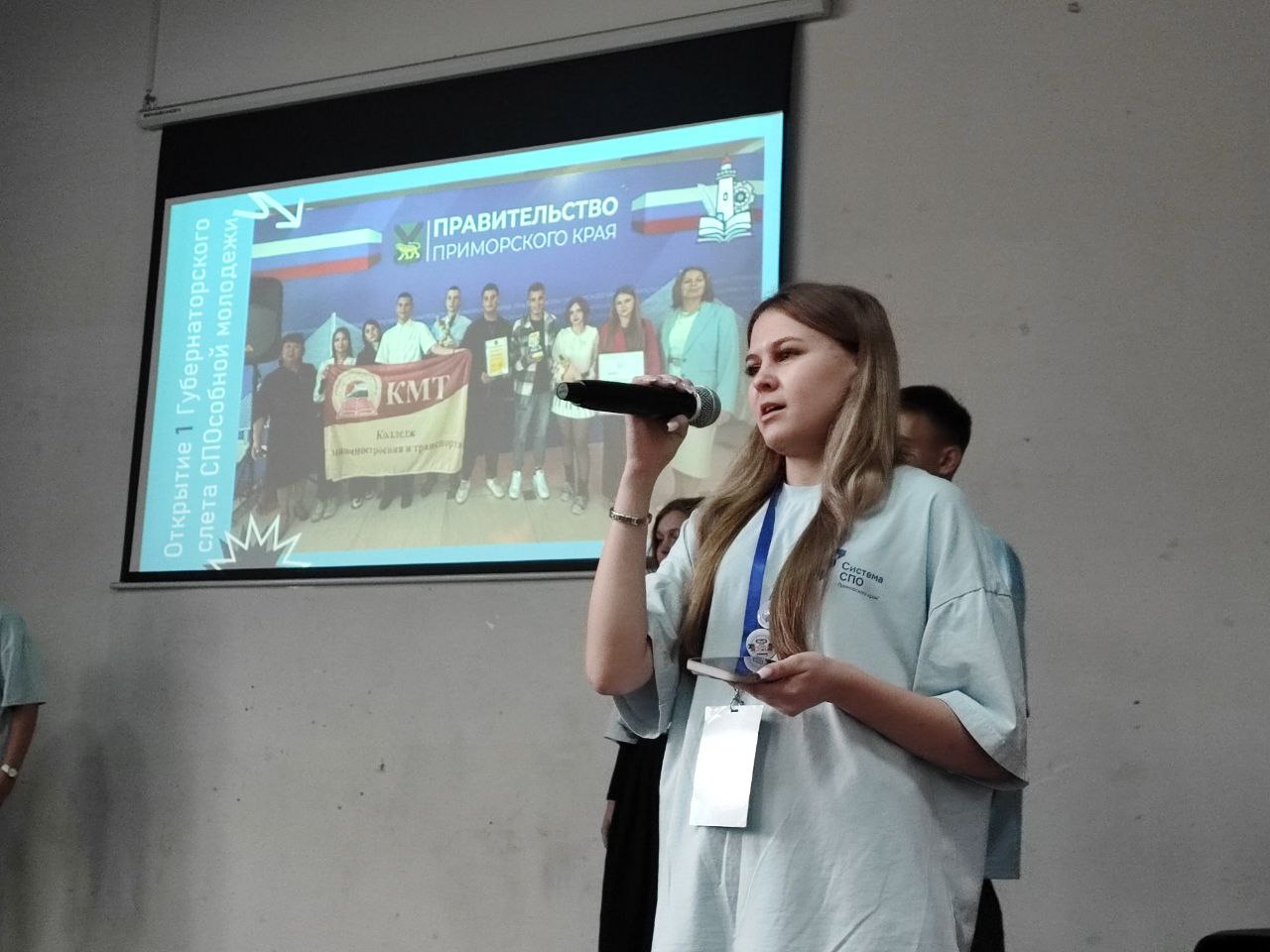 Линейка в колледже: новые цели, новые возможности