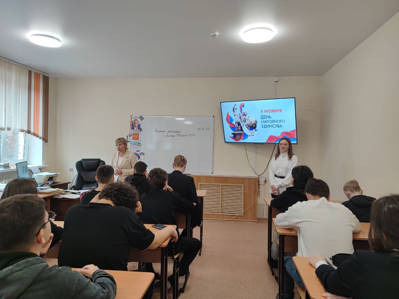 В единстве наша сила: в КМТ прошло мероприятие ко Дню народного единства