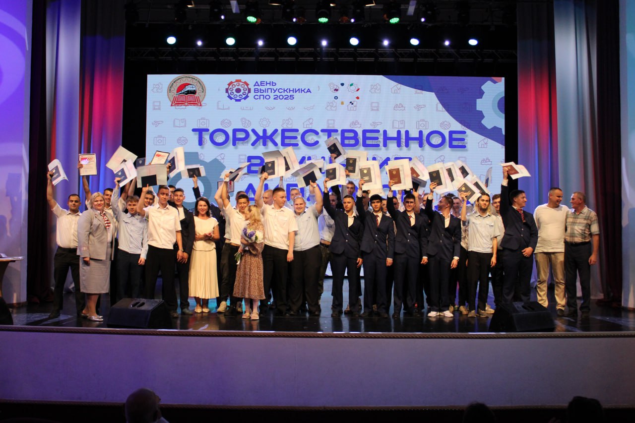 Долгожданный шаг в будущее! В КМТ прошел выпускной