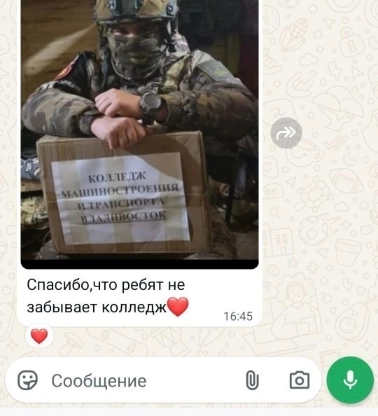 «Спасибо от всего сердца»: наши посылки доехали до адресатов