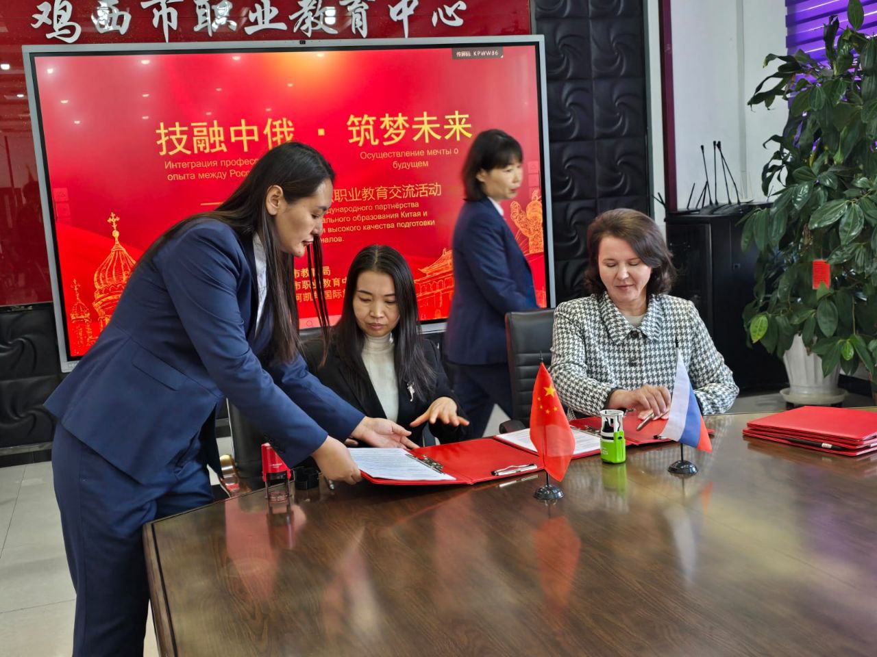 Интеграция опыта международного партнёрства  системы профессионального образования Китая и России  в обеспечении высокого качества подготовки молодых профессионалов