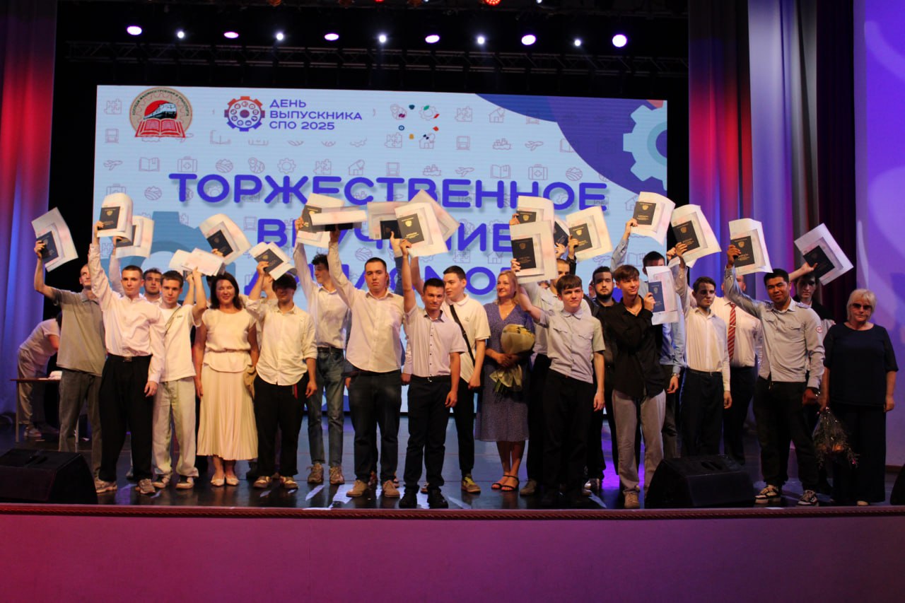 Долгожданный шаг в будущее! В КМТ прошел выпускной